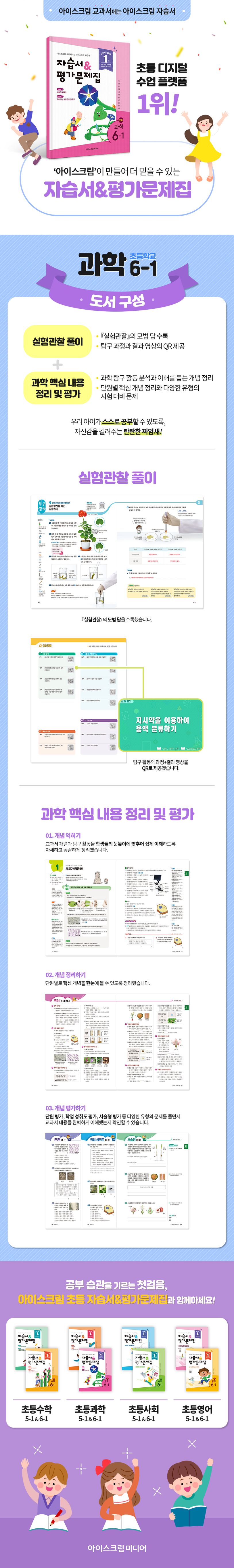 상세 정보