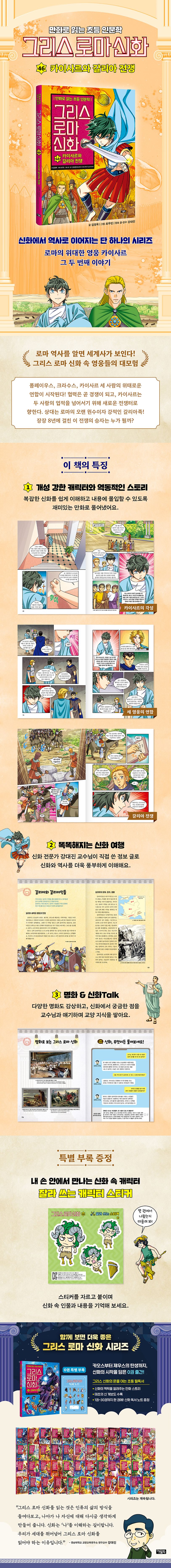 상세 정보