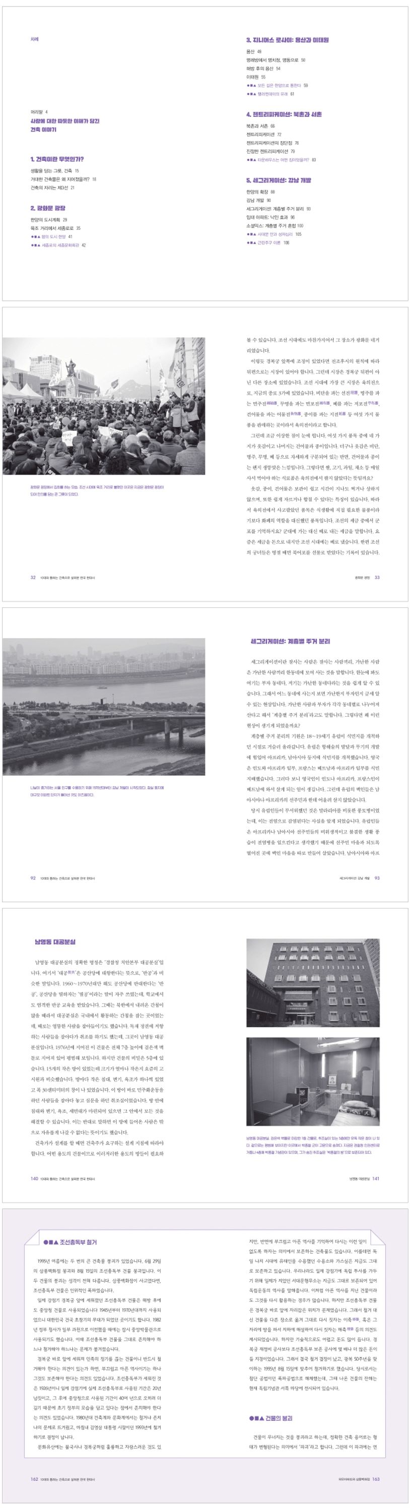 상세 정보
