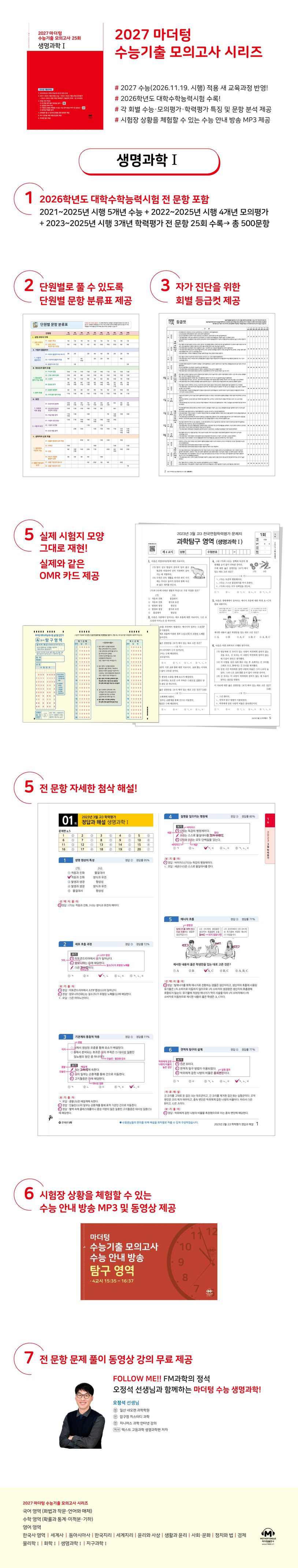 상세 정보