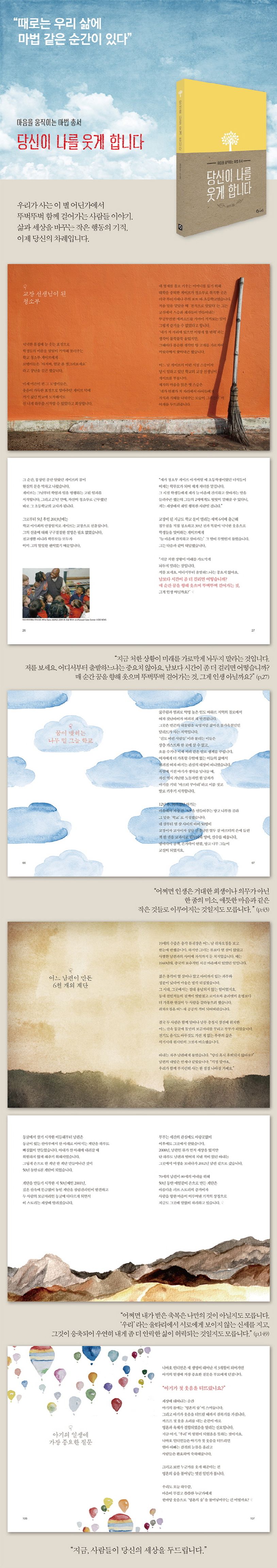 상세 정보