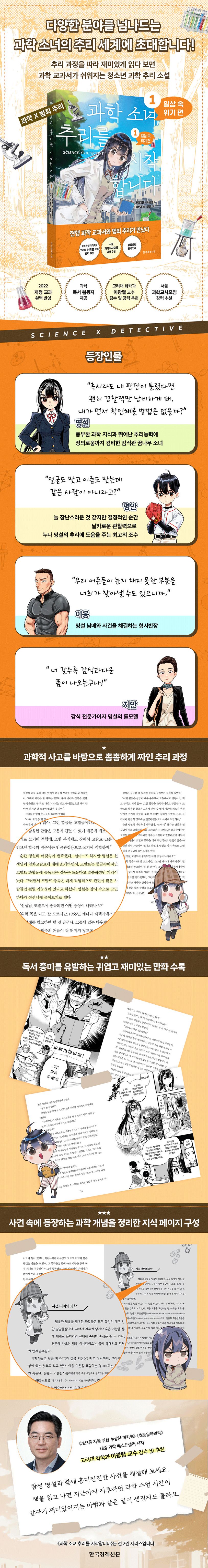 상세 정보