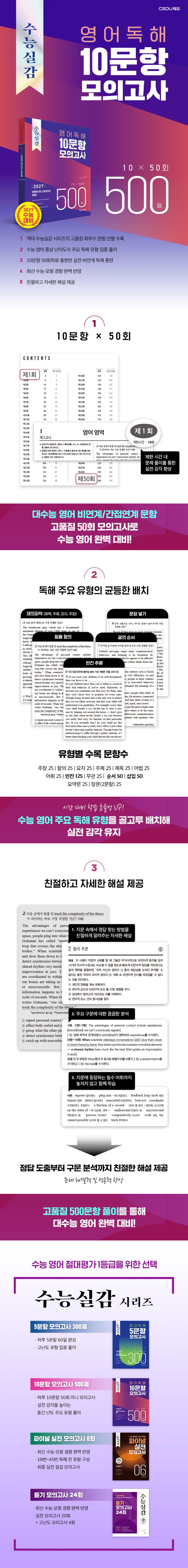 상세 정보