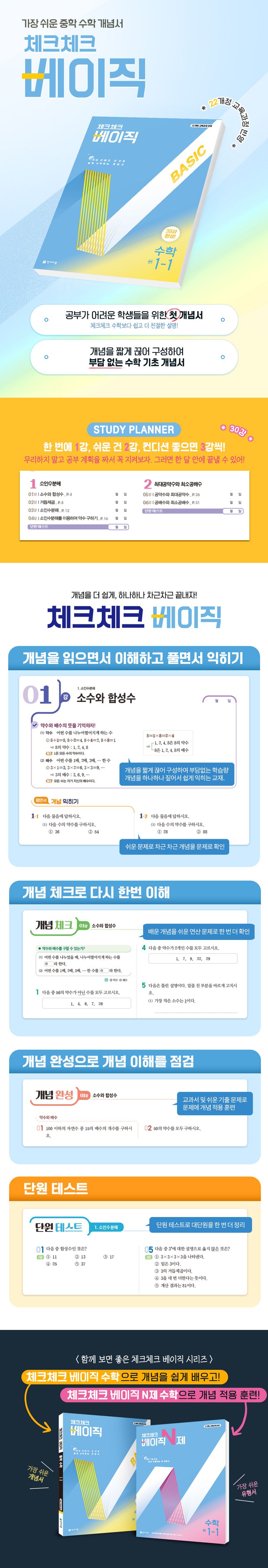 상세 정보