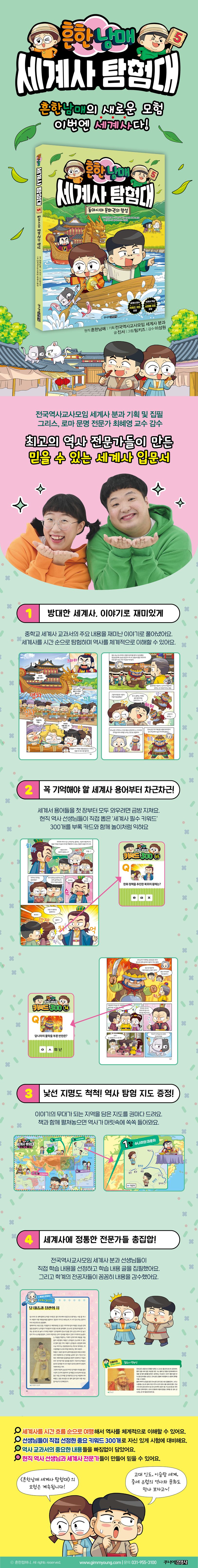 상세 정보