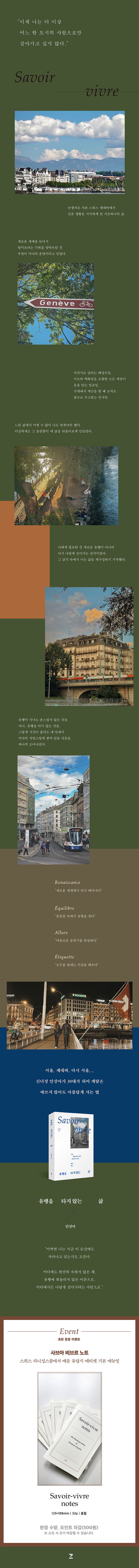 상세 정보