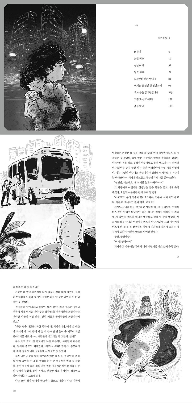 상세 정보