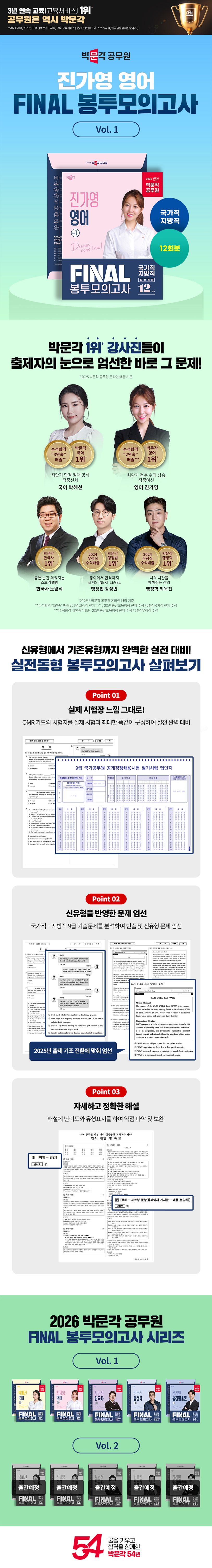 상세 정보