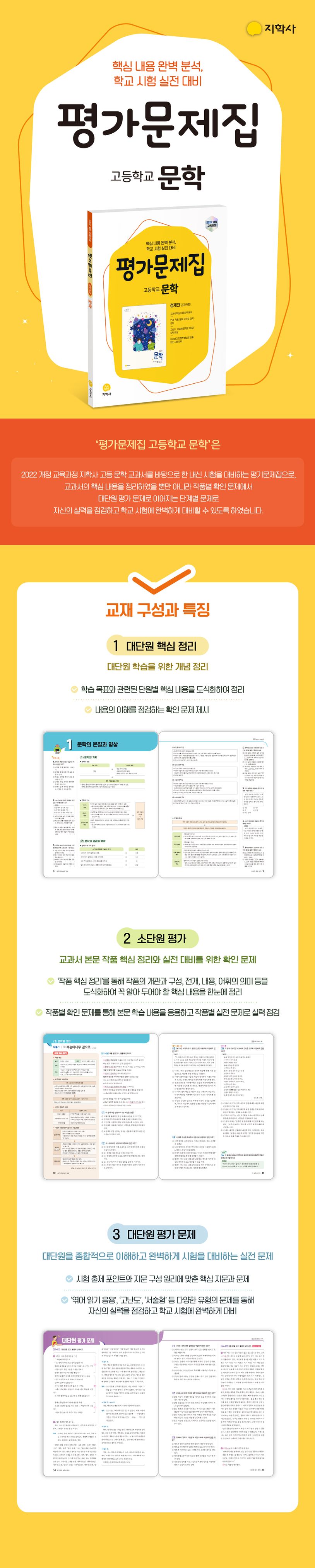 상세 정보