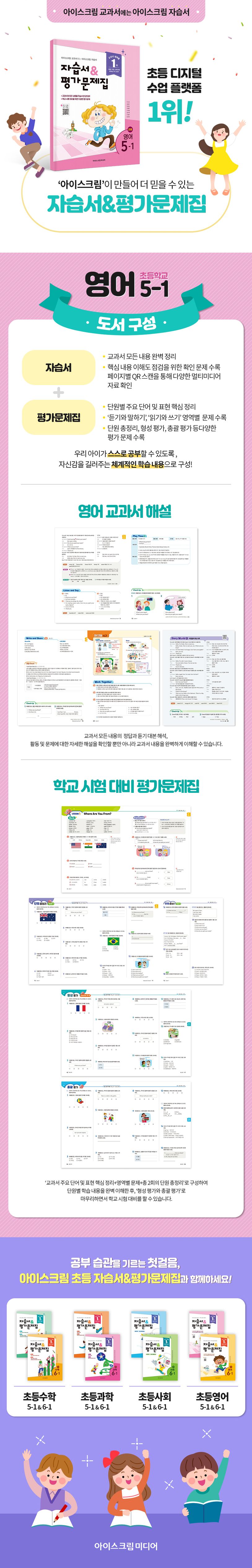 상세 정보