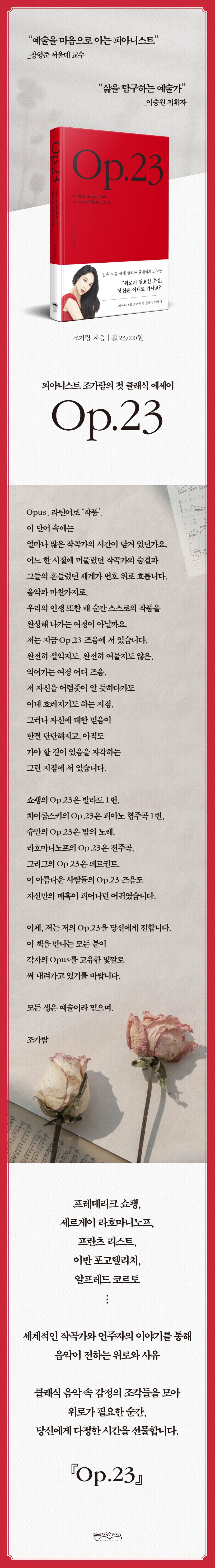 상세 정보