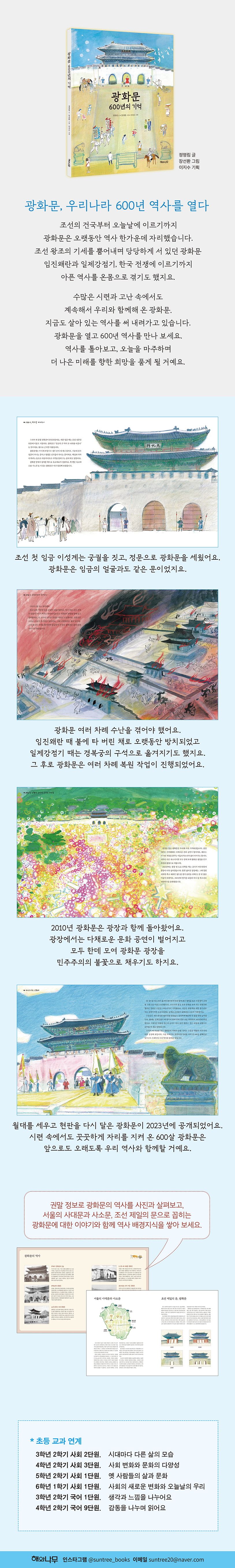 상세 정보