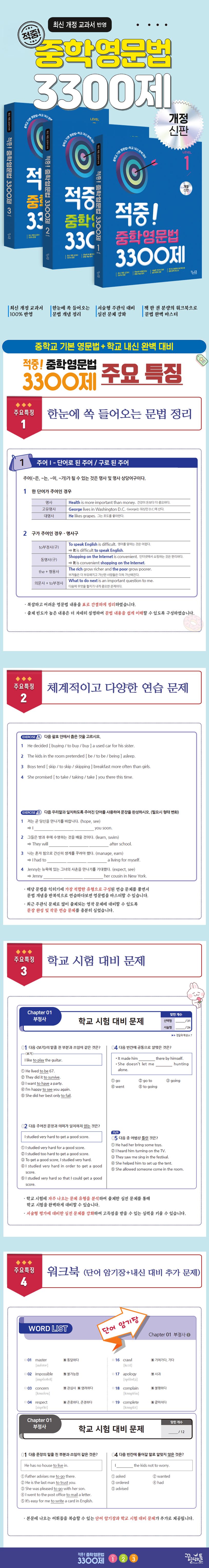 상세 정보