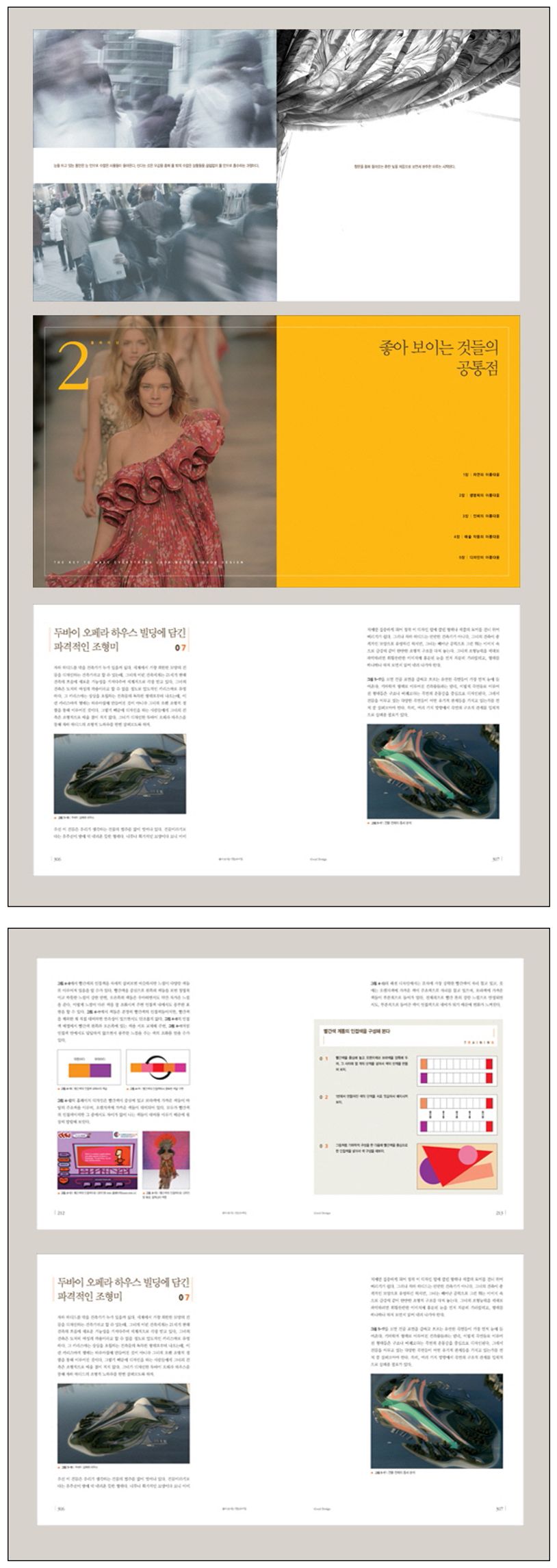 상세 정보