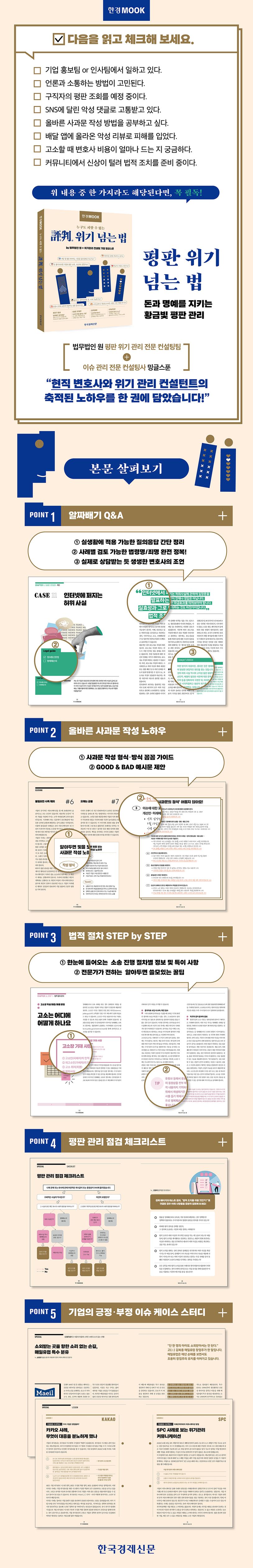 상세 정보