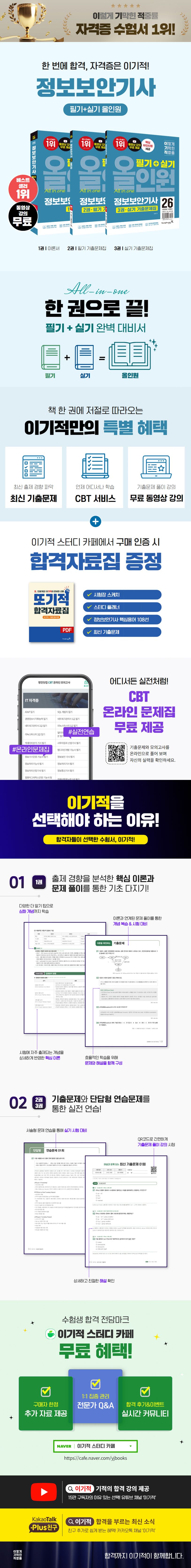 상세 정보