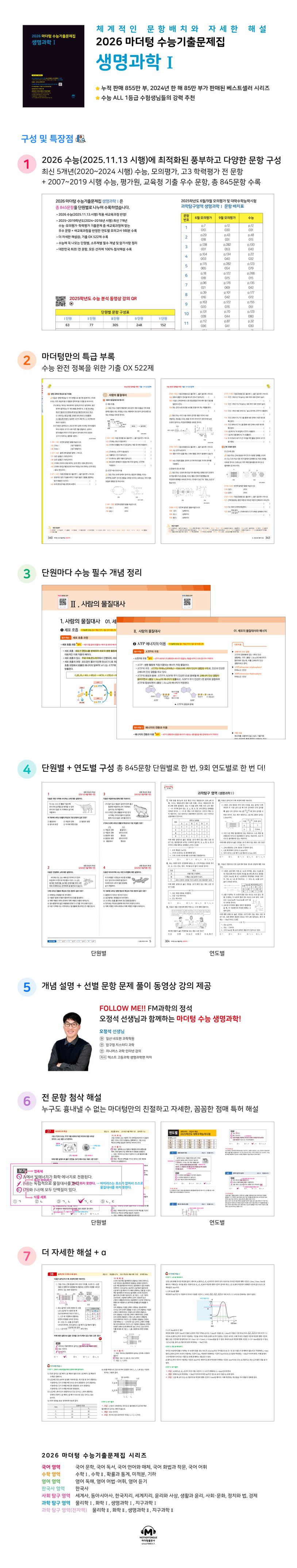 상세 정보