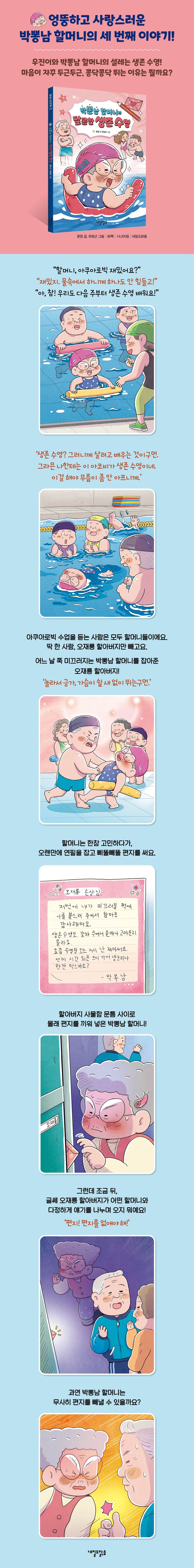 상세 정보