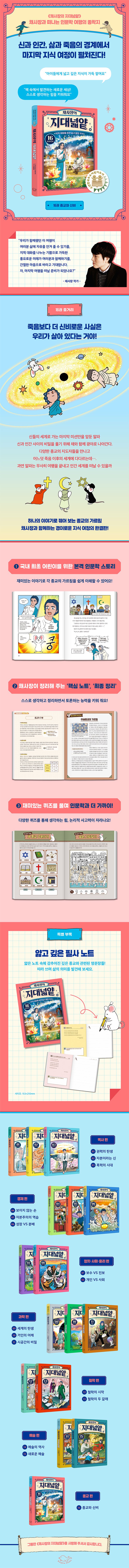 상세 정보