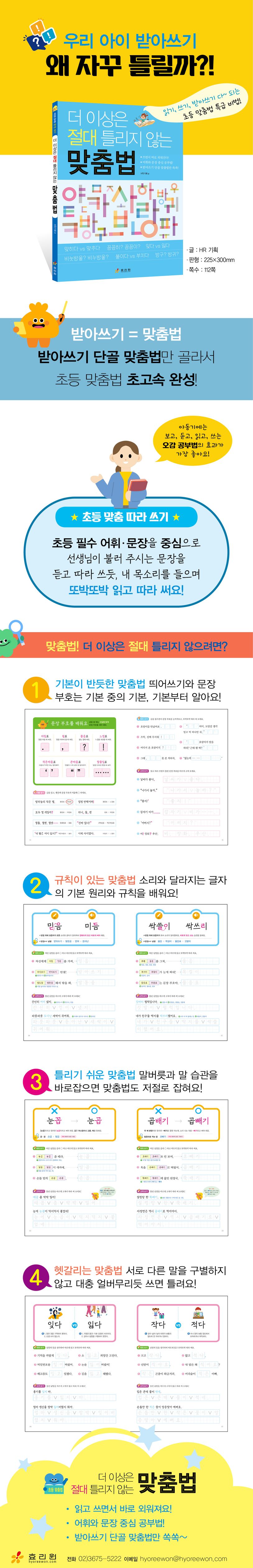 상세 정보