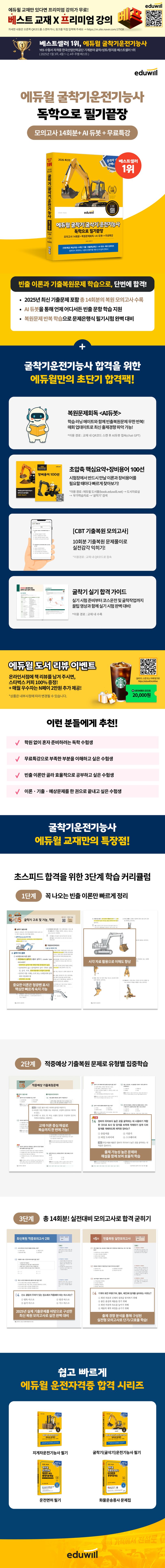 상세 정보