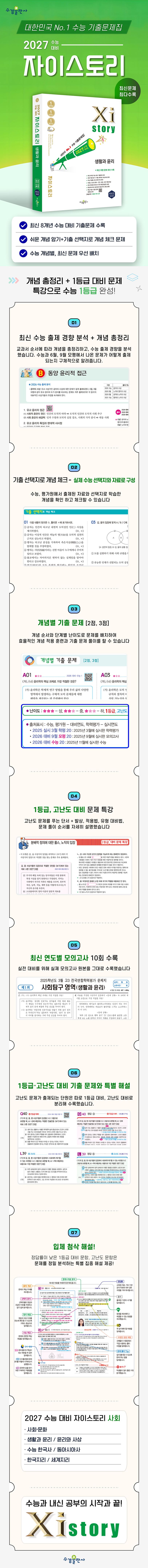 상세 정보
