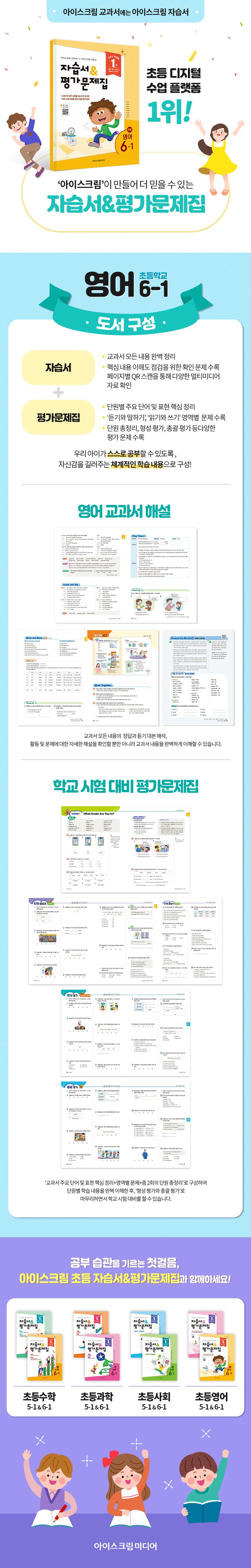 상세 정보