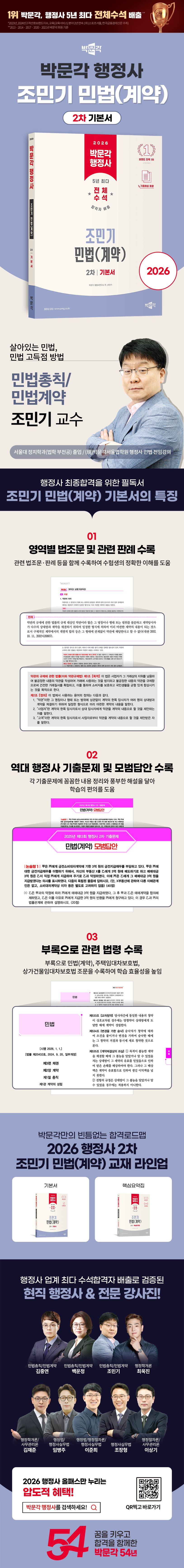상세 정보
