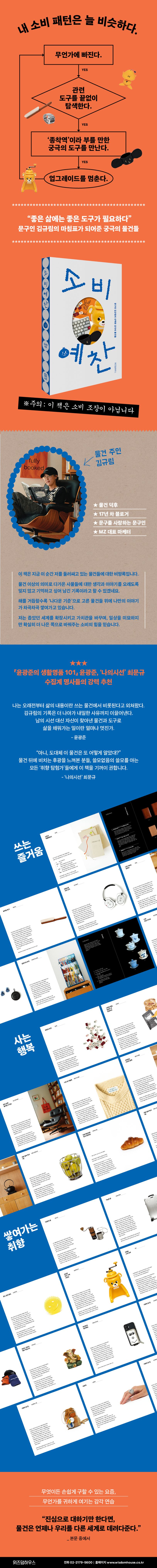 상세 정보