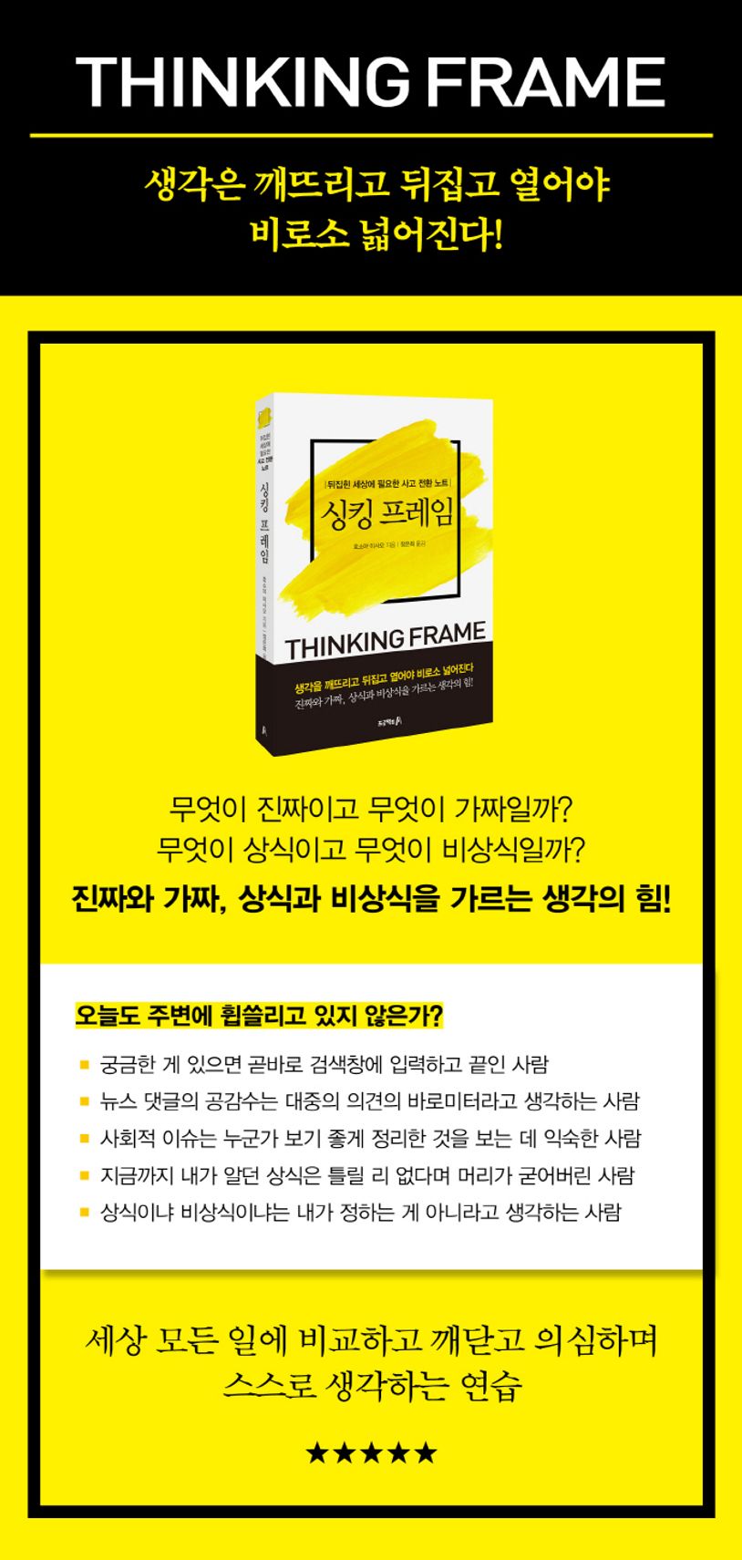 상세 정보