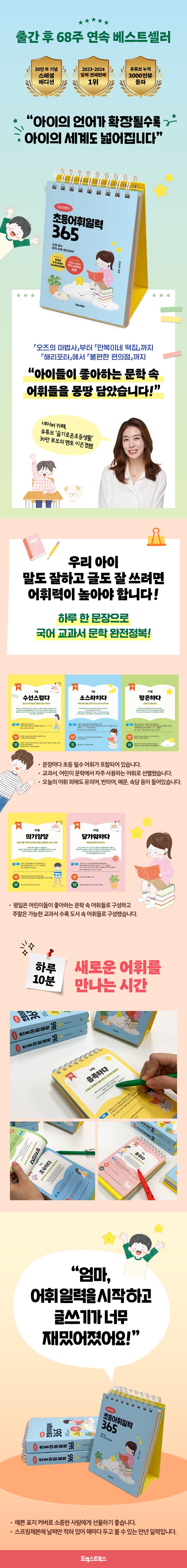 서평 이미지