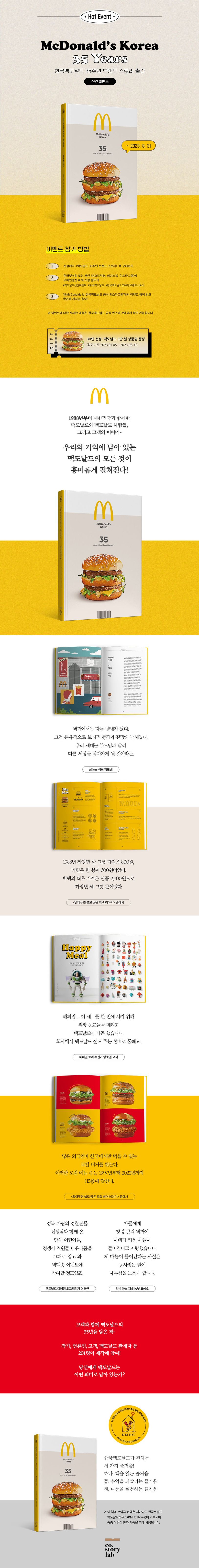 상세 정보