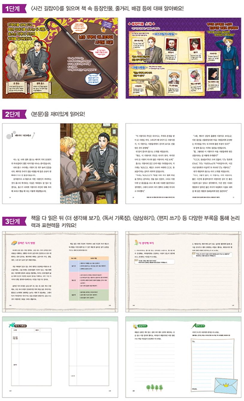 상세 정보