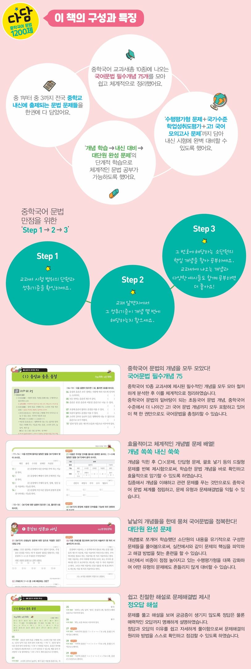 상세 정보