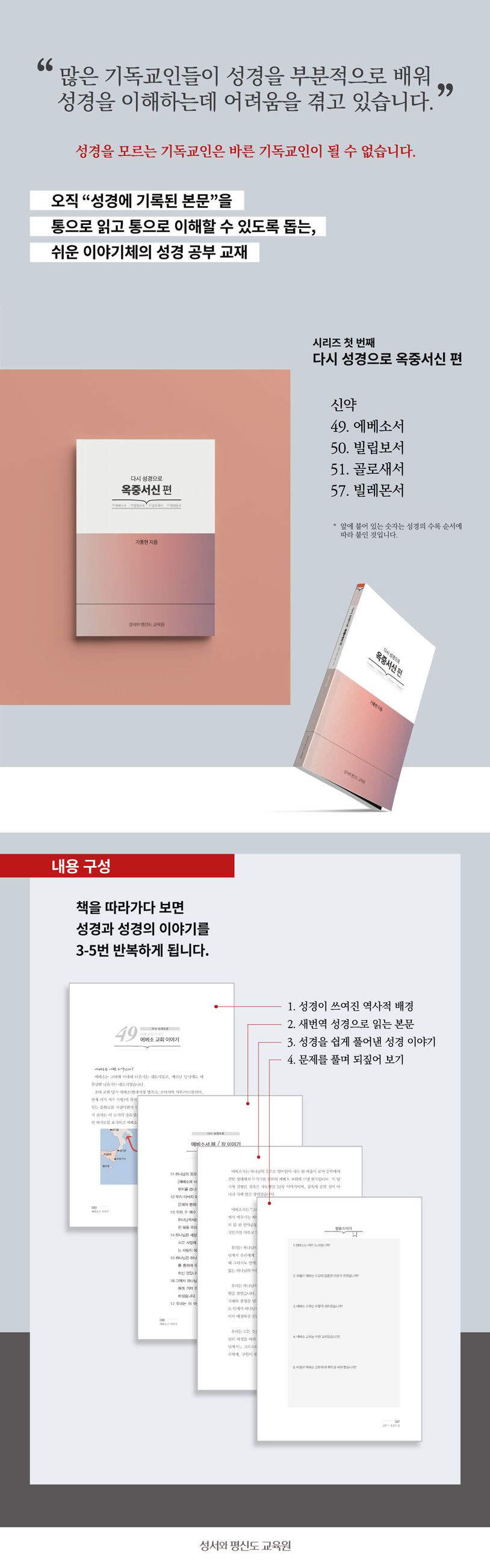 상세 정보