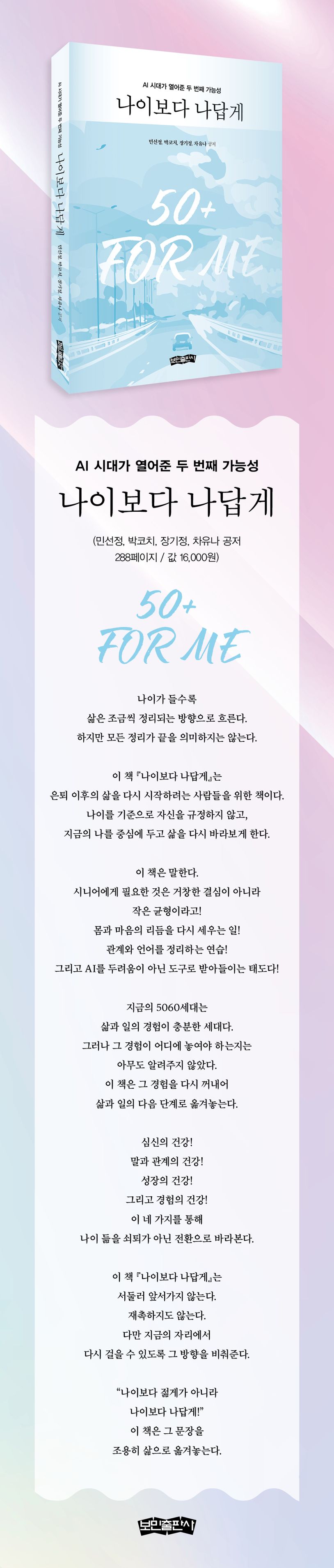상세 정보