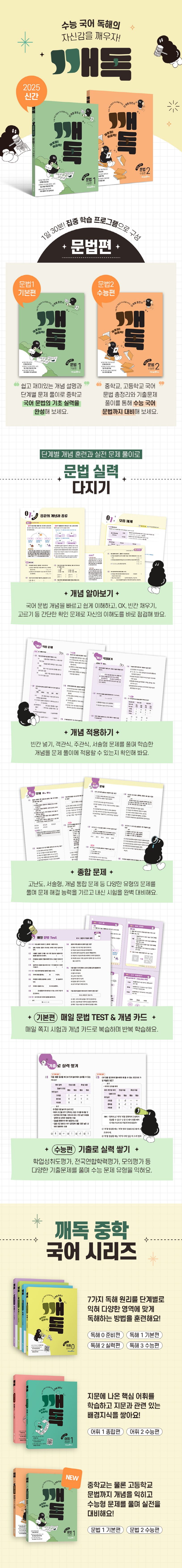 상세 정보