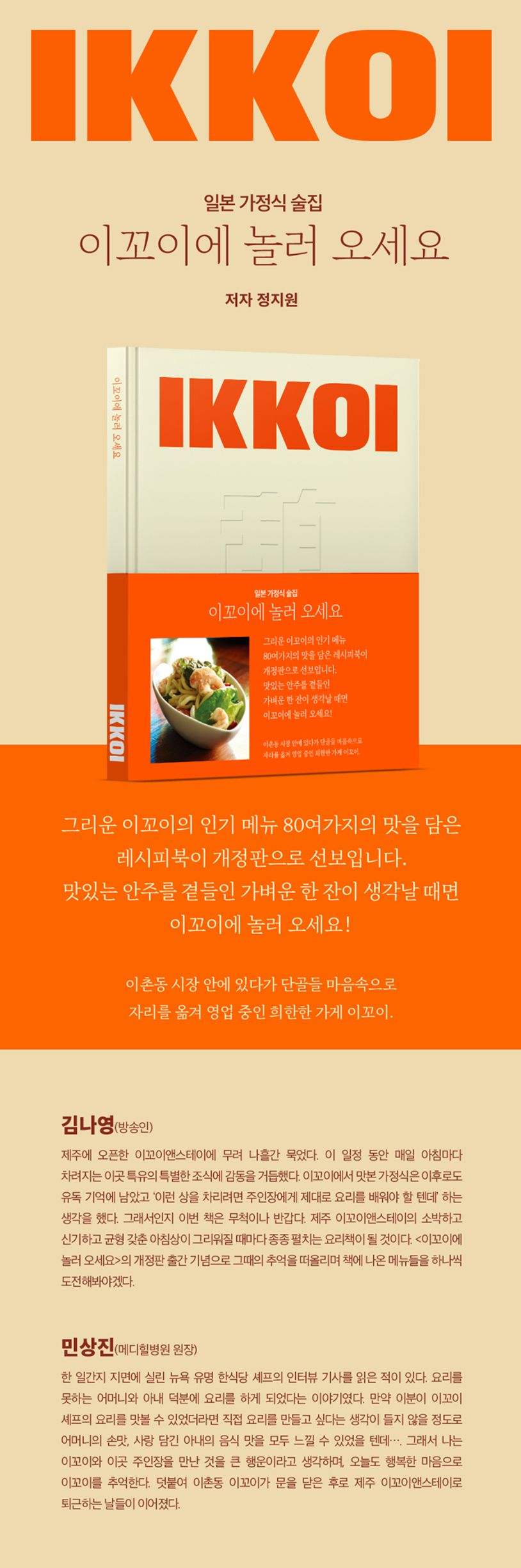 상세 정보