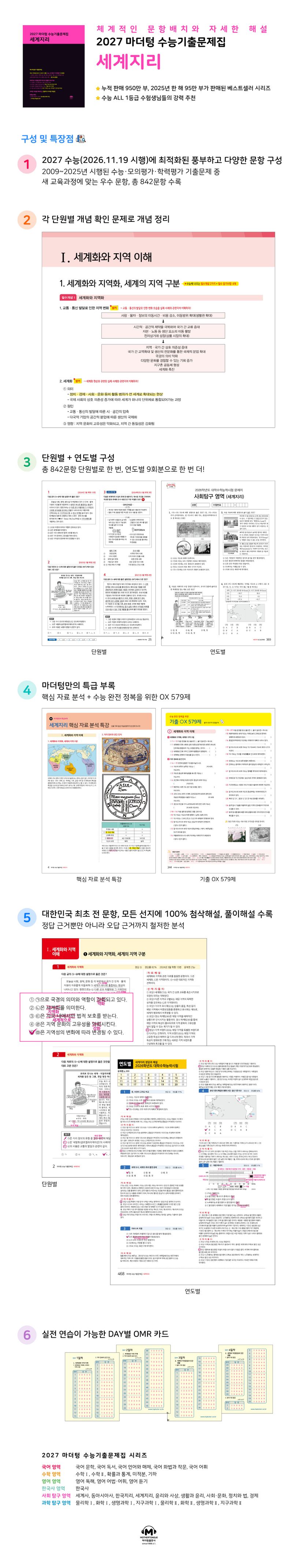 상세 정보