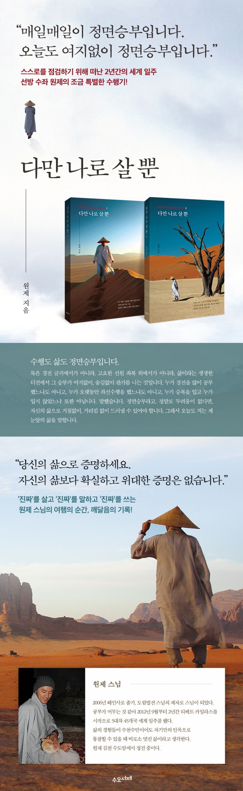 상세 정보