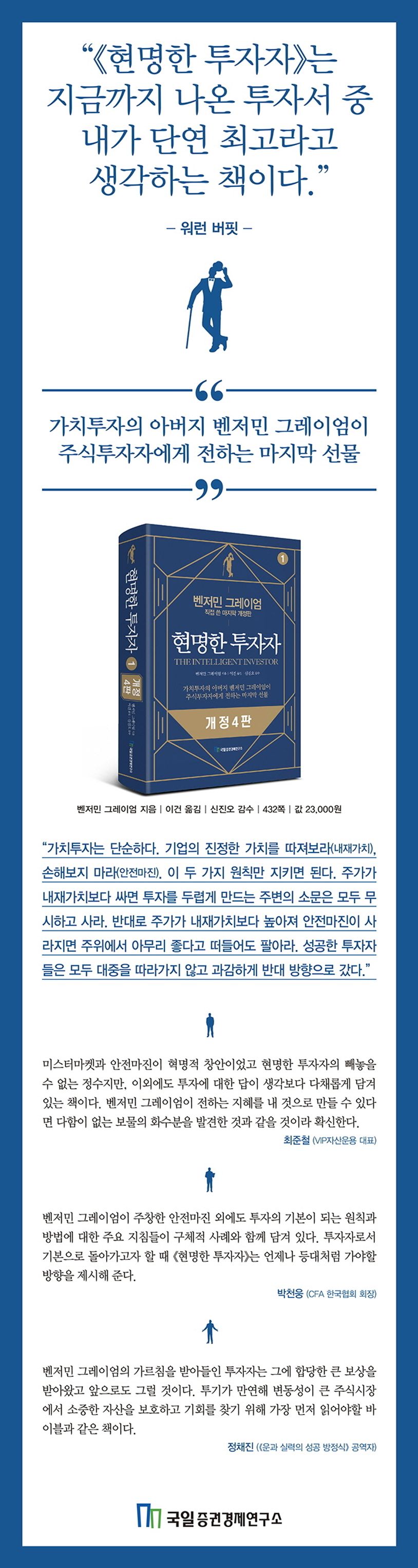 상세 정보