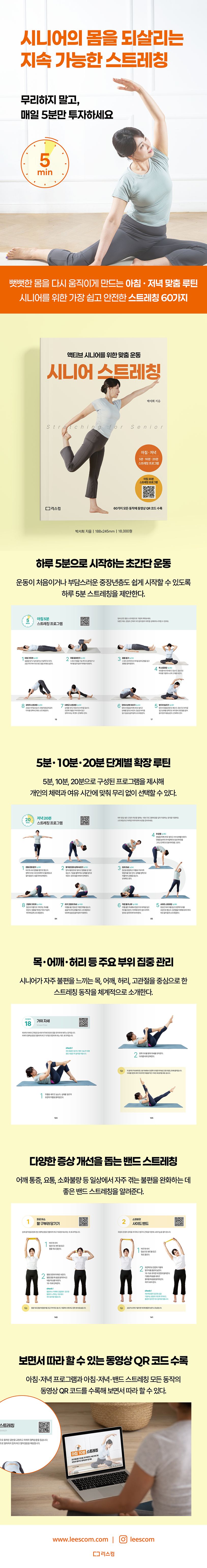 상세 정보