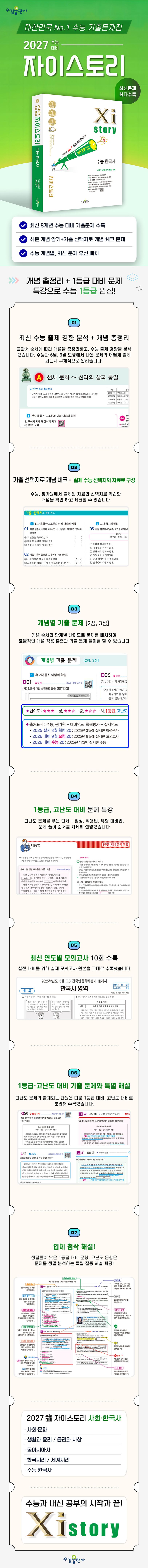 상세 정보