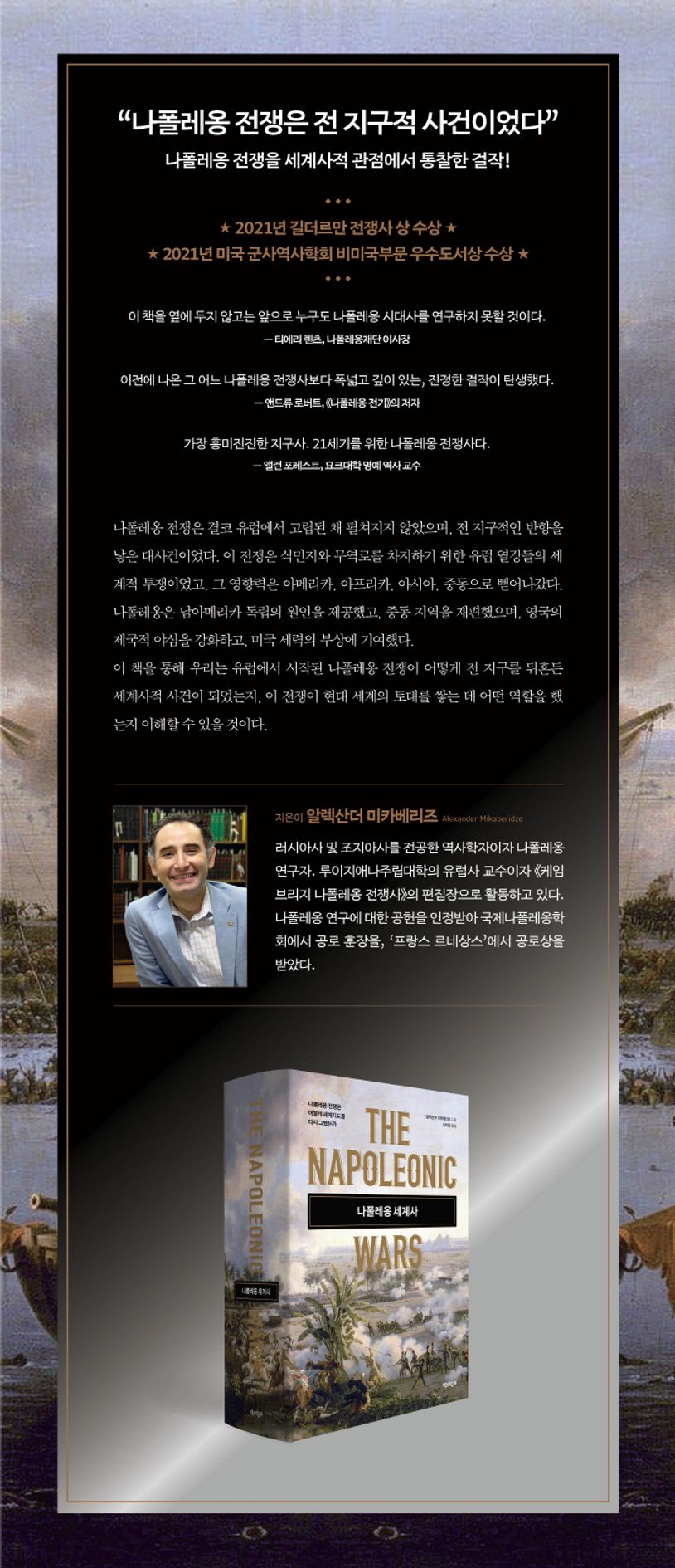 상세 정보
