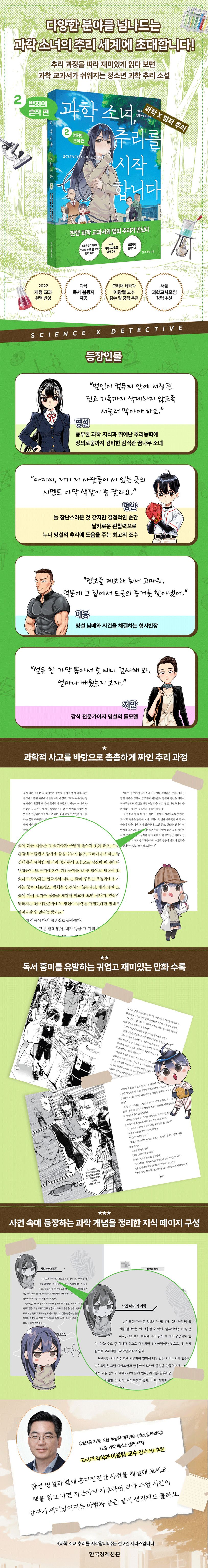 상세 정보
