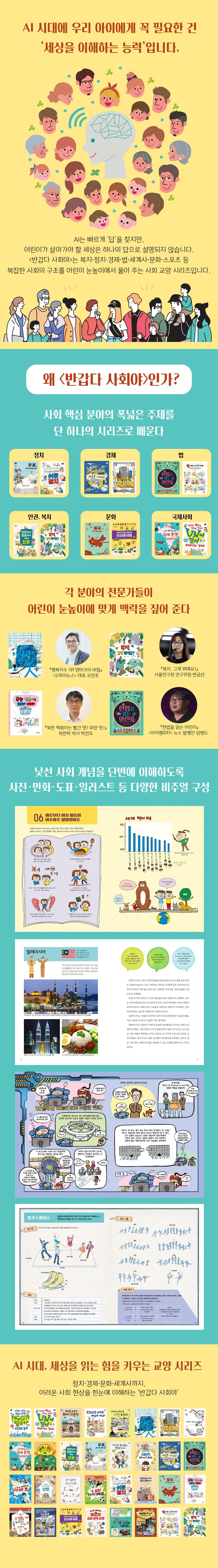 상세 정보