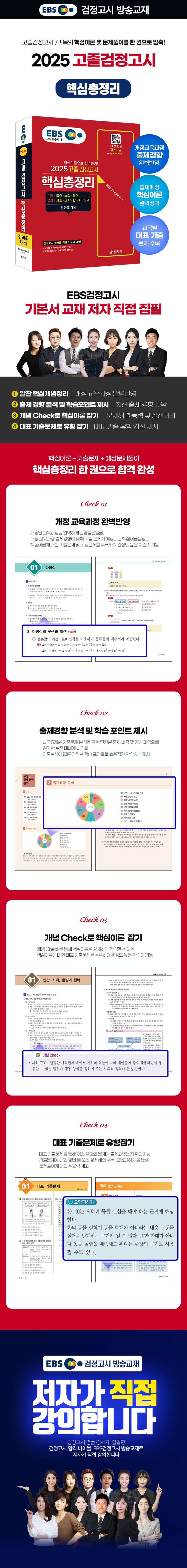 상세 정보
