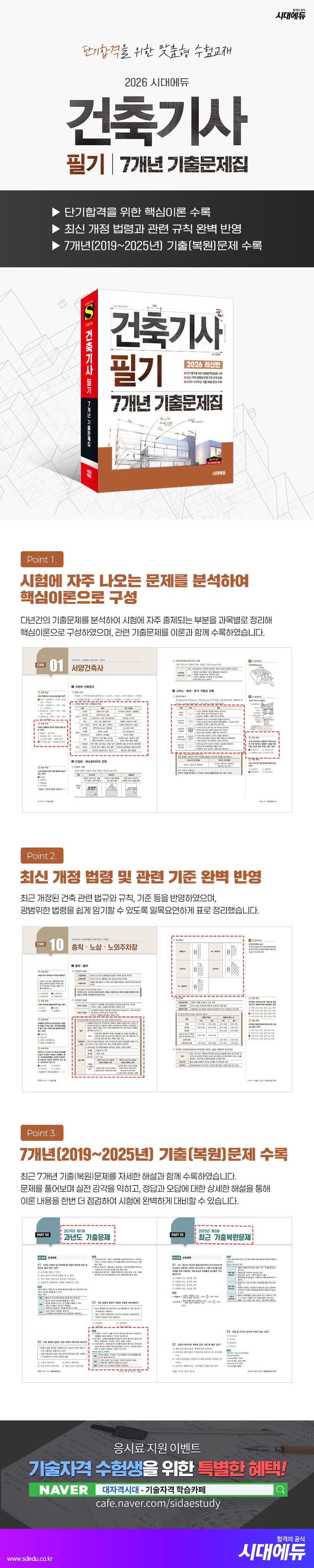 상세 정보