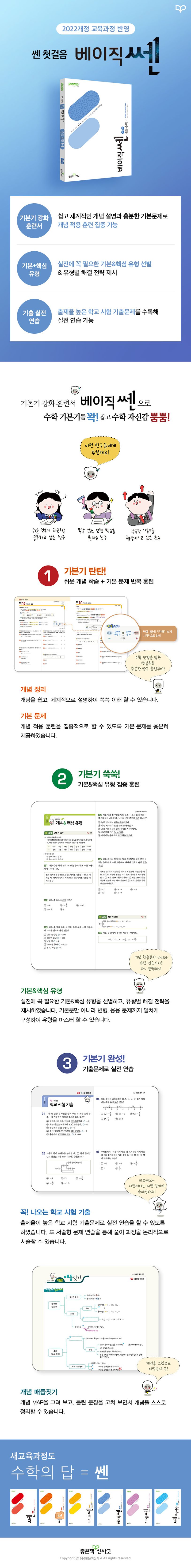 상세 정보