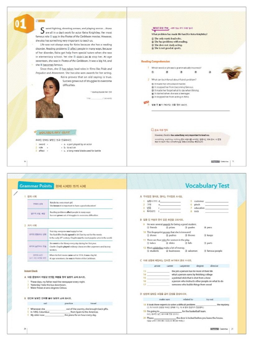 Reading Jump A 컴퍼스 편집부 교보문고